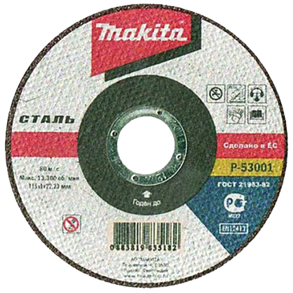 Makita Disco da taglio