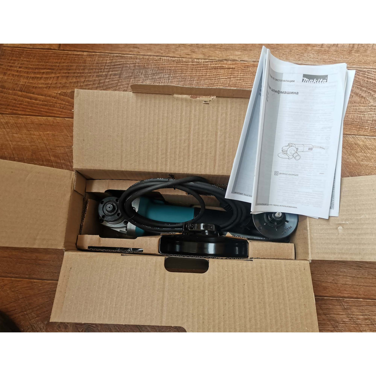 Smerigliatrice angolare Makita 9557HNG